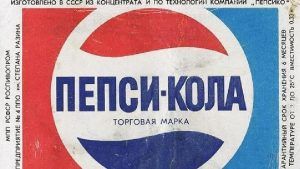 pepsiurss-logo-kT1H-1240x698@abc